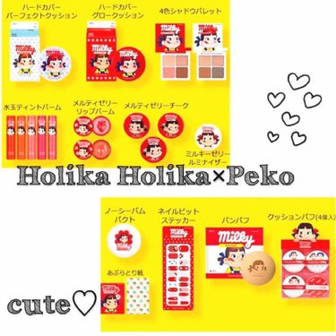 スイートペコエディション ウォータードロップ ティント バーム/HOLIKA HOLIKA/口紅を使ったクチコミ（2枚目）