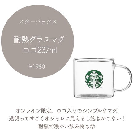 ヘアミスト/ジェラートピケ/ヘアミストを使ったクチコミ(8枚目)