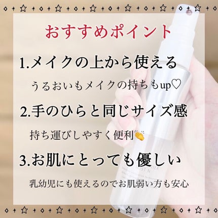 アレルバリア ミスト/d プログラム/ミスト状化粧水を使ったクチコミ(2枚目)