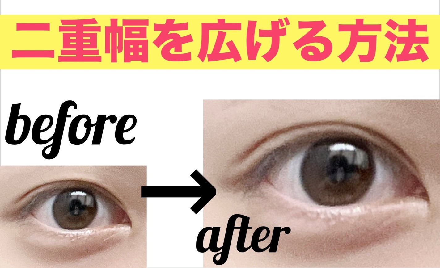 オリシキ アイリッドスキンフィルム		/D-UP/二重まぶた用アイテムを使ったクチコミ(1枚目)