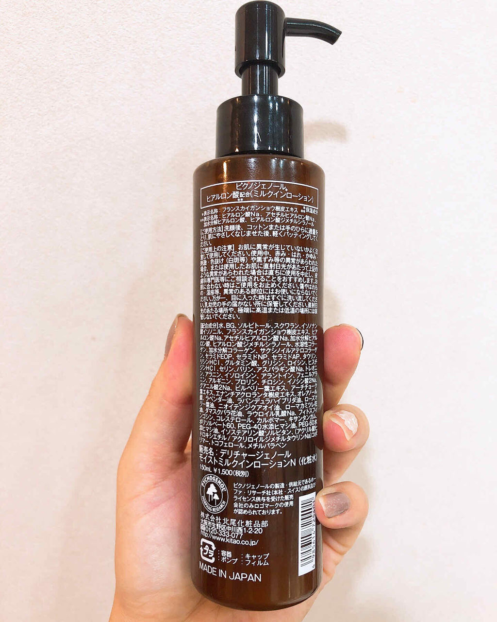 デリチャージェノール モイストミルクインローション/北尾化粧品部/乳液を使ったクチコミ（2枚目）