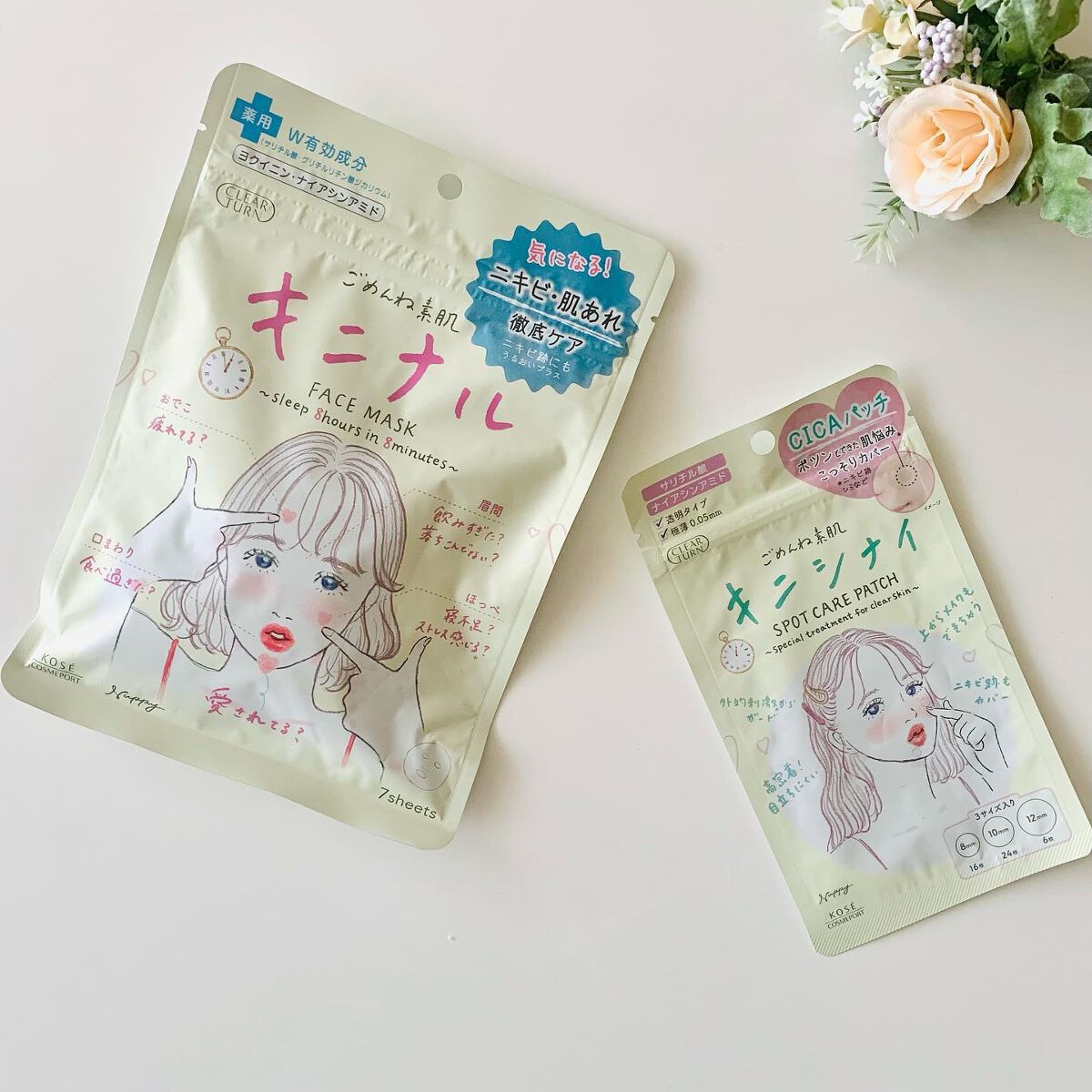 ごめんね素肌 キニシナイパッチ/クリアターン/シートマスク・パックを使ったクチコミ（1枚目）