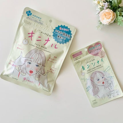 ごめんね素肌 キニシナイパッチ/クリアターン/シートマスク・パックを使ったクチコミ(1枚目)