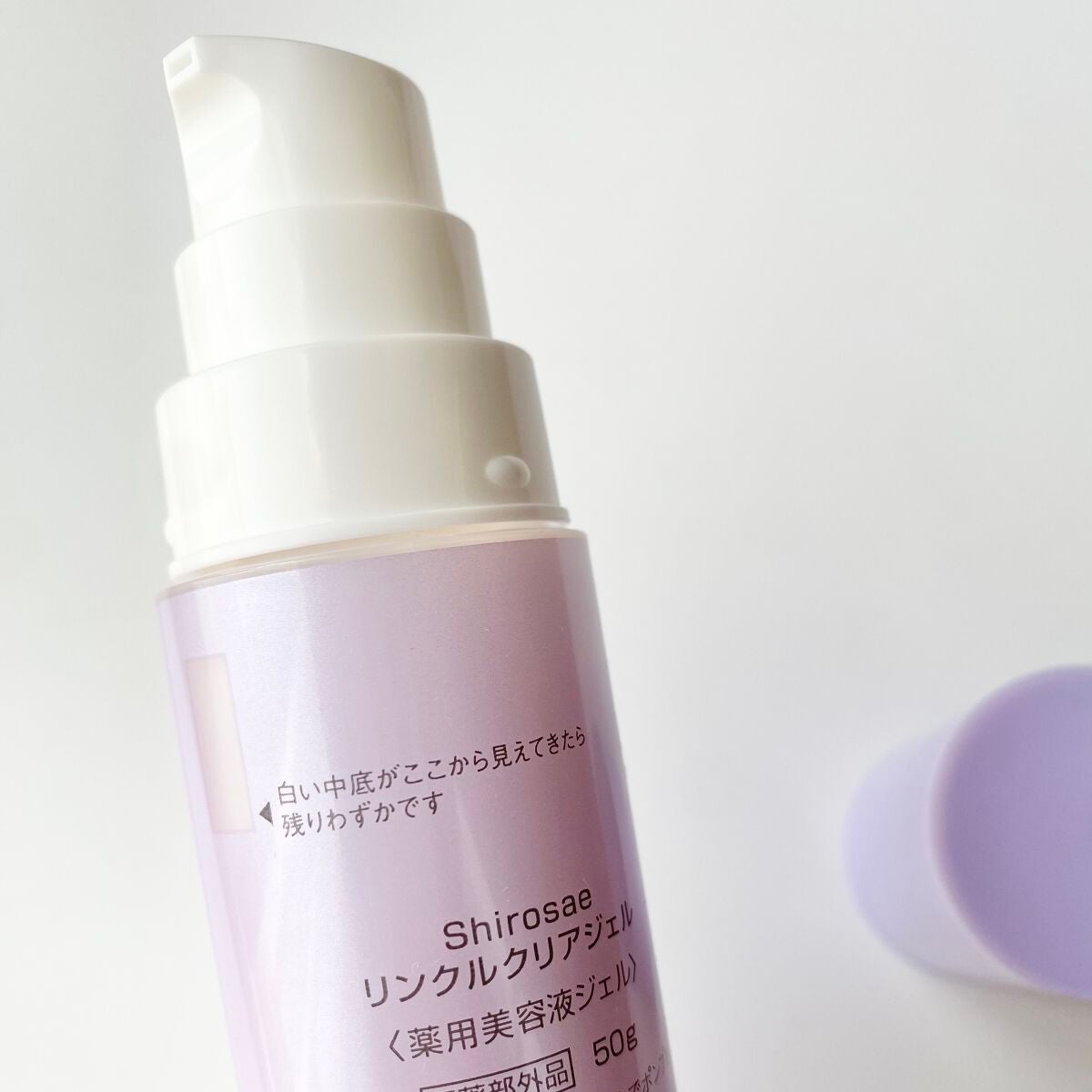 シロサエ リンクルクリアジェル /トリニティーライン/オールインワン化粧品を使ったクチコミ(6枚目)