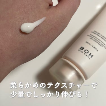 BIOHEAL BOH  セラミューン™ハイドレーティングクリーム のクチコミ「

BIO HEAL BOH
セラミューン™ハイドレーティングクリーム 
100ml   ¥3.....」（2枚目）