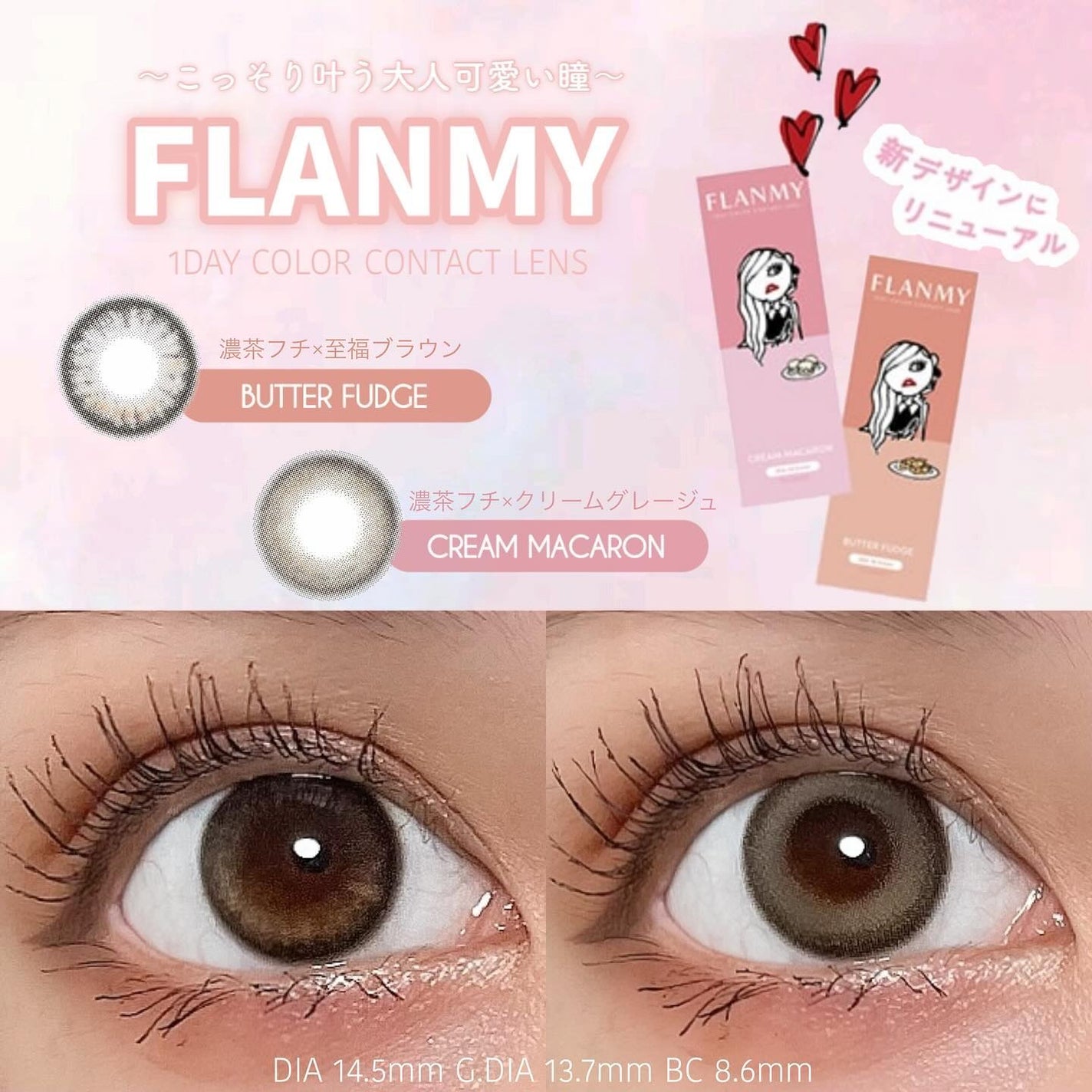 FLANMY 1day/FLANMY/ワンデー(1DAY)カラコンを使ったクチコミ(4枚目)