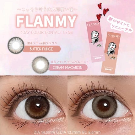 FLANMY 1day/FLANMY/ワンデー(1DAY)カラコンを使ったクチコミ(4枚目)