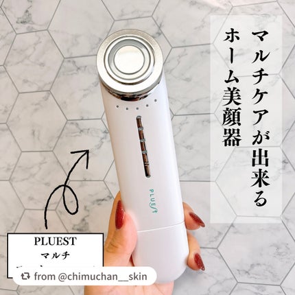 マルチフェイシャルスパ/PLUEST/美顔器・マッサージを使ったクチコミ(1枚目)