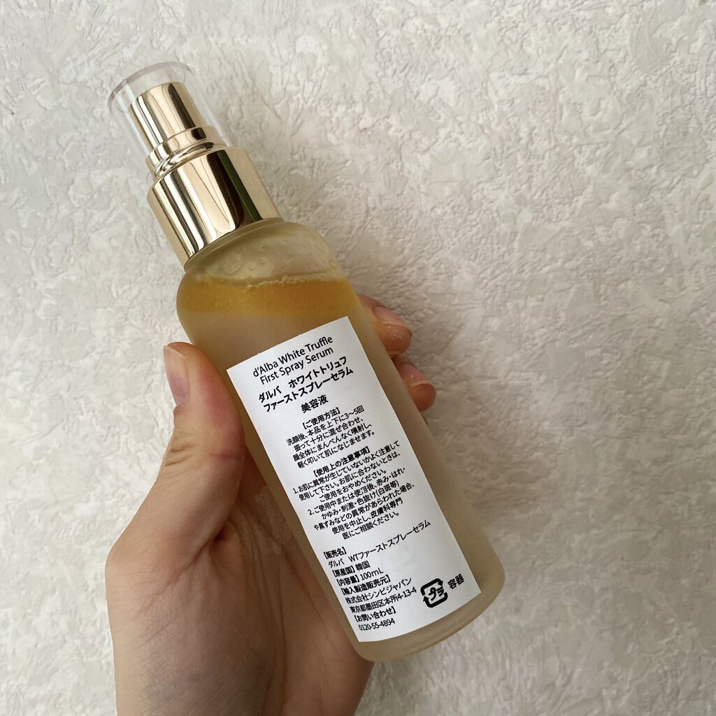 ダルバ ホワイトトリュフファーストスプレーセラム/ダルバ/ミスト状化粧水を使ったクチコミ（2枚目）