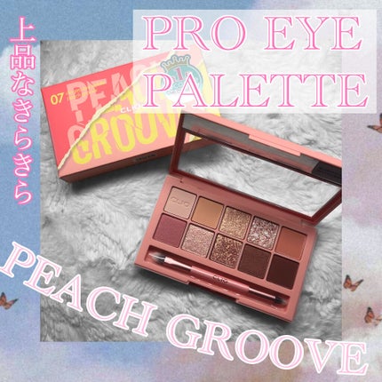 プロ アイ パレット/CLIO/アイシャドウパレットを使ったクチコミ(1枚目)