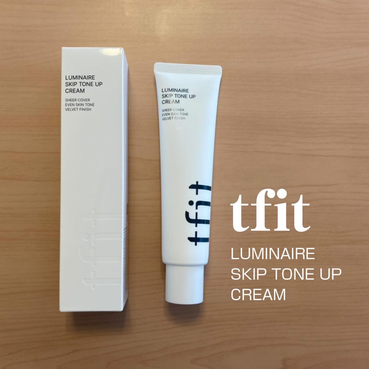 ルミネールスキップトーンアップクリーム/TFIT/化粧下地を使ったクチコミ(1枚目)