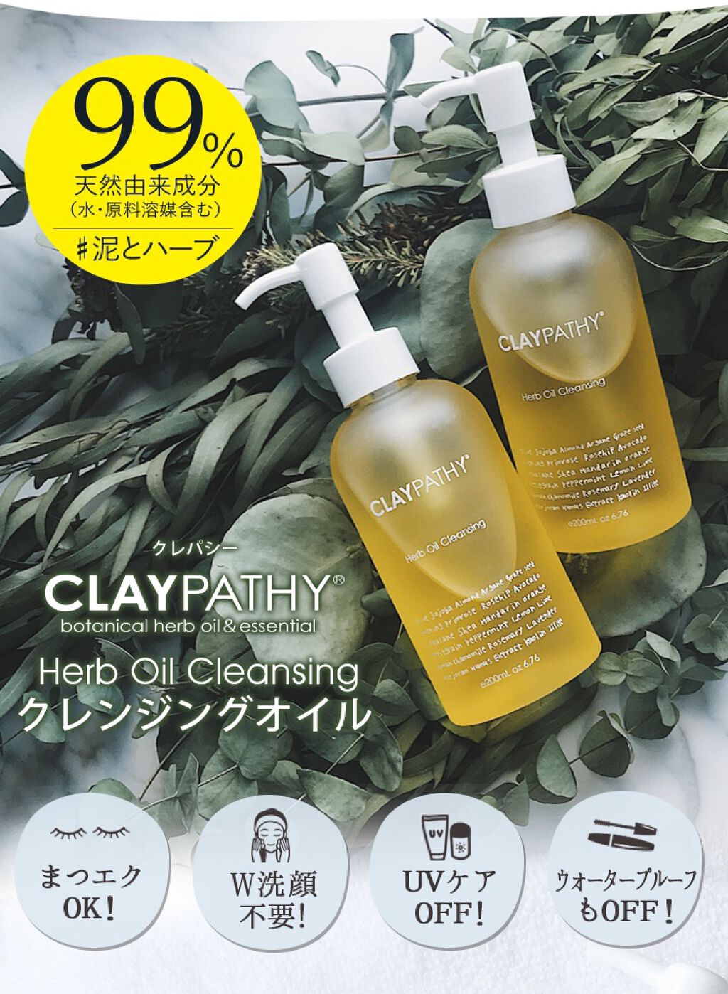 れいじゅ on LIPS 「【使った商品】クレパシークレンジングオイル«メイク落とし»【商..」(1枚目)