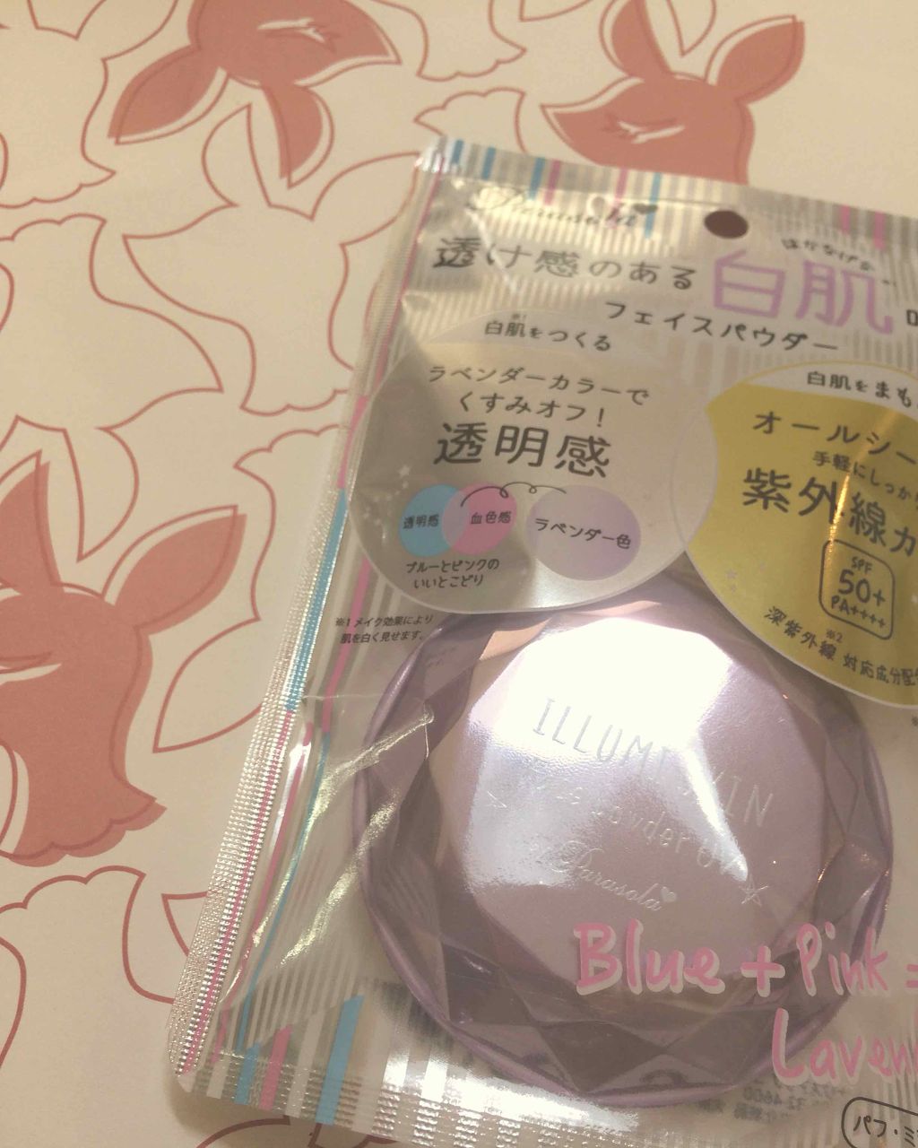 パラソーラ イルミスキン フェイスパウダー UV/ナリスアップ/プレストパウダーを使ったクチコミ（1枚目）