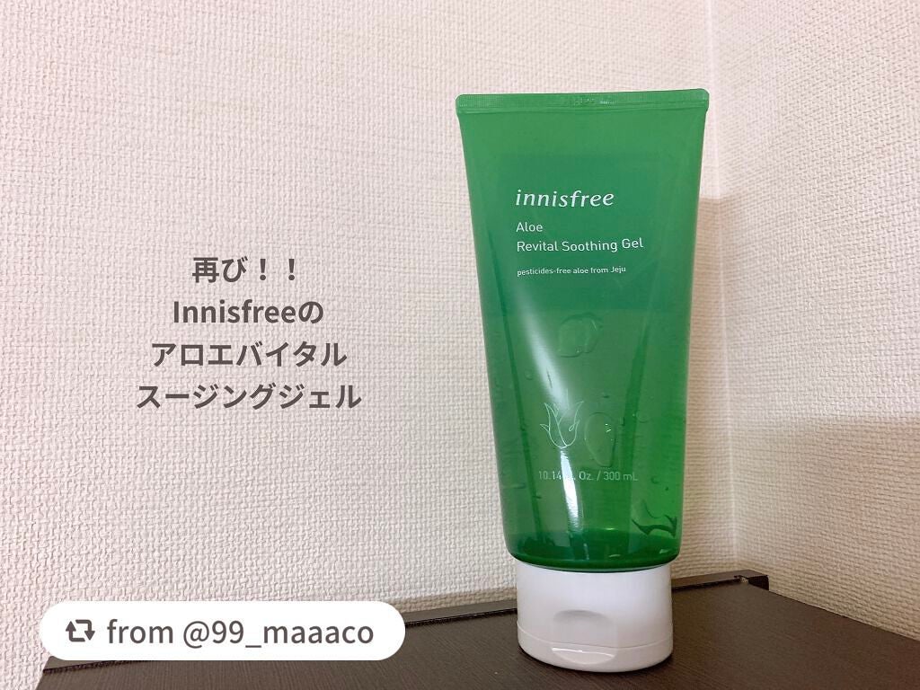 アロエバイタル スージングジェル/innisfree/その他スキンケアを使ったクチコミ(1枚目)