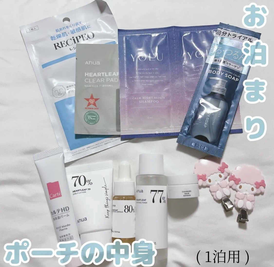 ドクダミ 77 スージングトナー/Anua/化粧水を使ったクチコミ（1枚目）