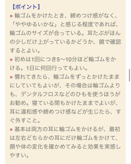 ã䜿ã£ãã¯ãã³ãïŒ2æç®ïŒ