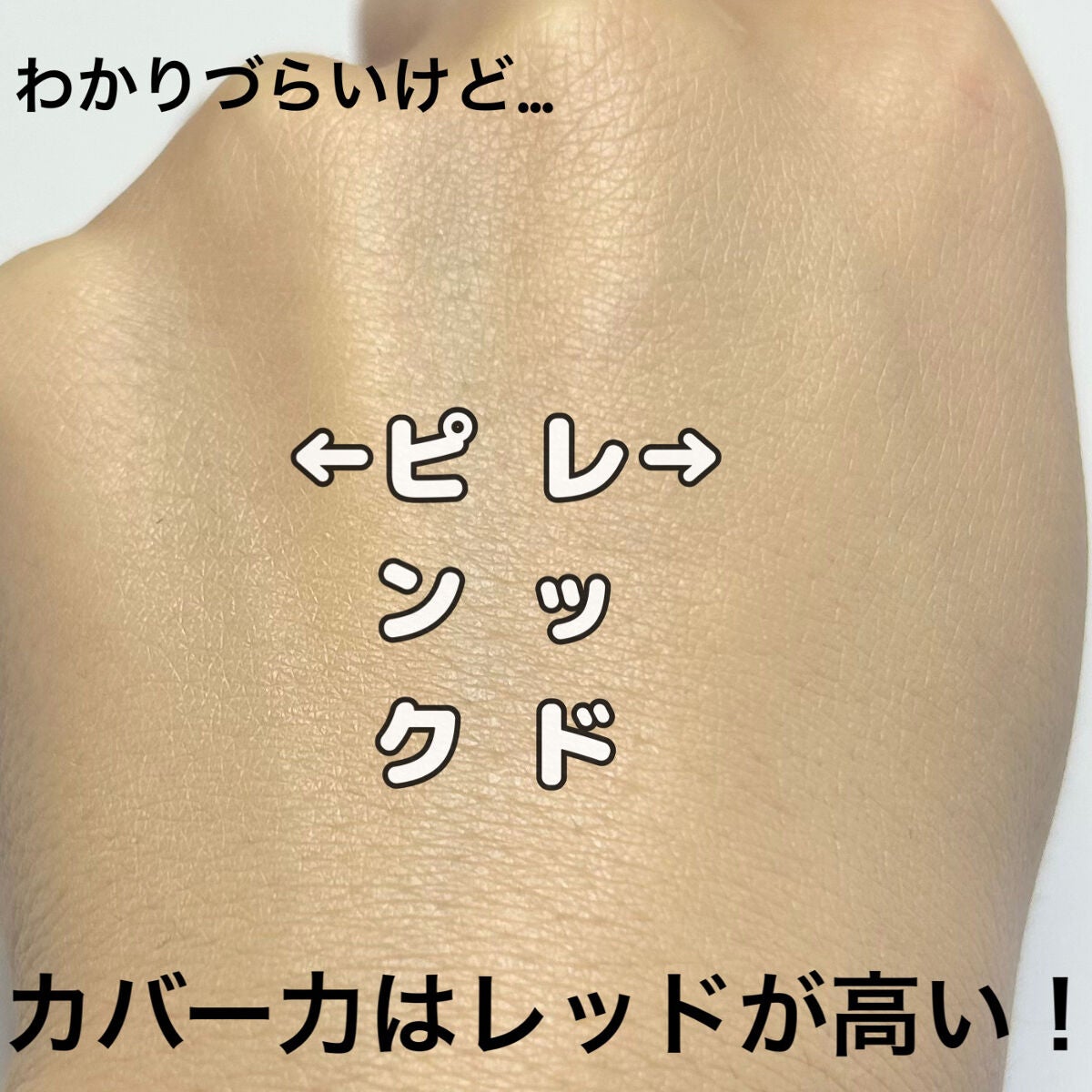 マスクフィットオールカバークッション/TIRTIR(ティルティル)/クッションファンデーションを使ったクチコミ(7枚目)