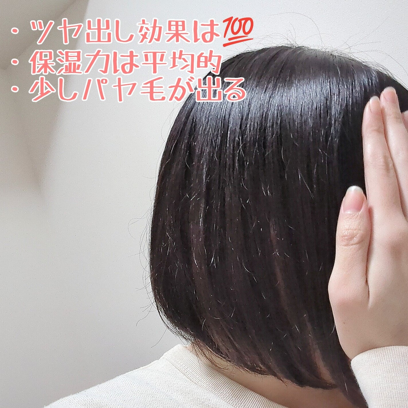 ディーセス エルジューダ エマルジョン/エルジューダ/ヘアミルクを使ったクチコミ(2枚目)