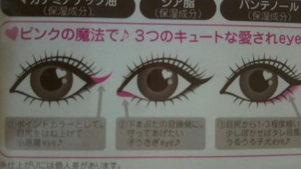 カラーアイライナー/キャンドゥ/ペンシルアイライナーを使ったクチコミ(2枚目)