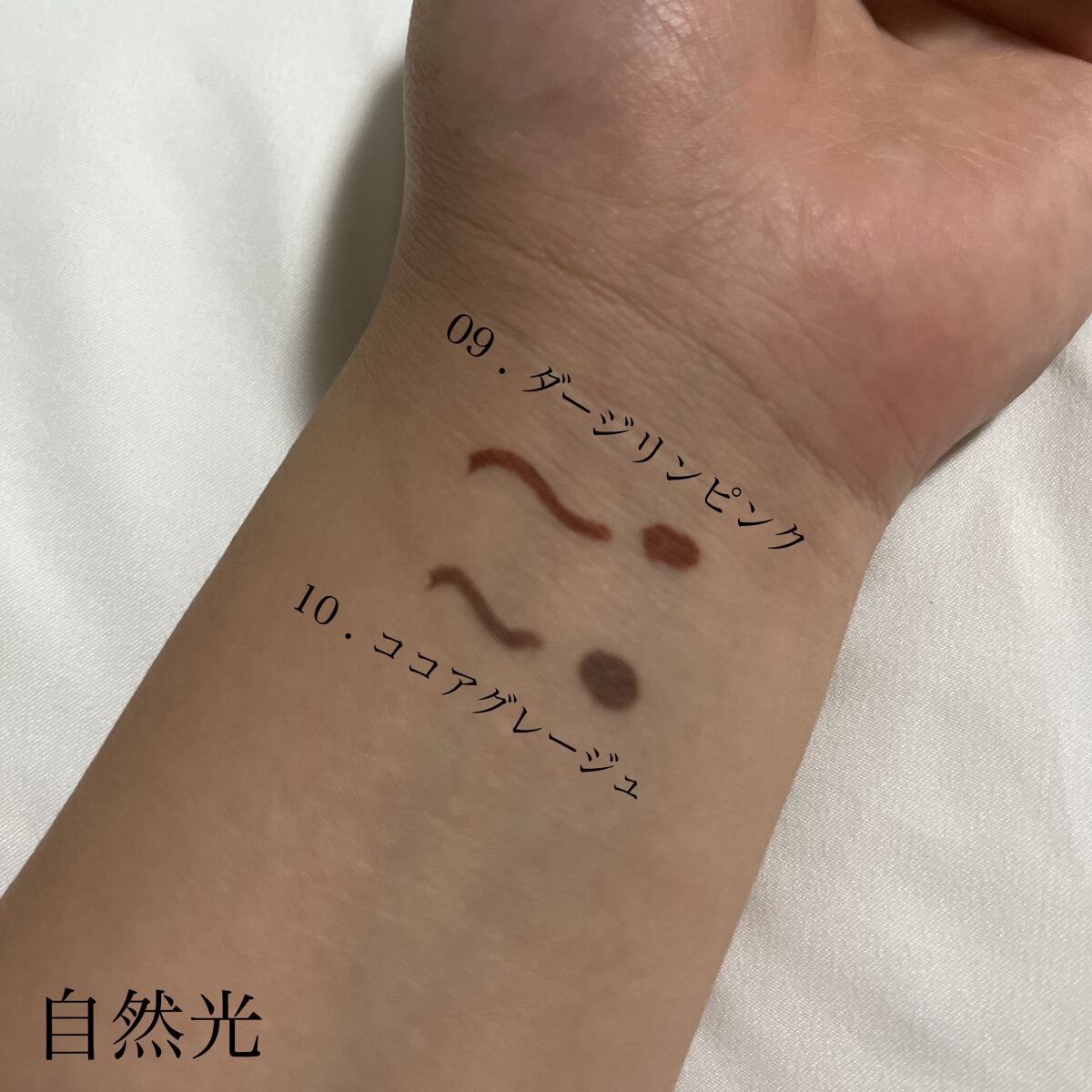 クリーミータッチライナー/キャンメイク/ジェルアイライナーを使ったクチコミ(4枚目)