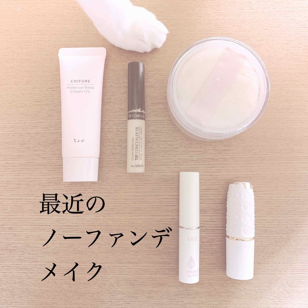 ルースパウダー/無印良品/ルースパウダーを使ったクチコミ（1枚目）