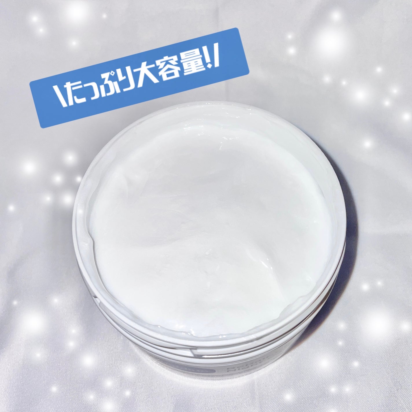 ヴァセリンリペアクリームナイトケア/ヴァセリン/ボディクリームを使ったクチコミ(2枚目)