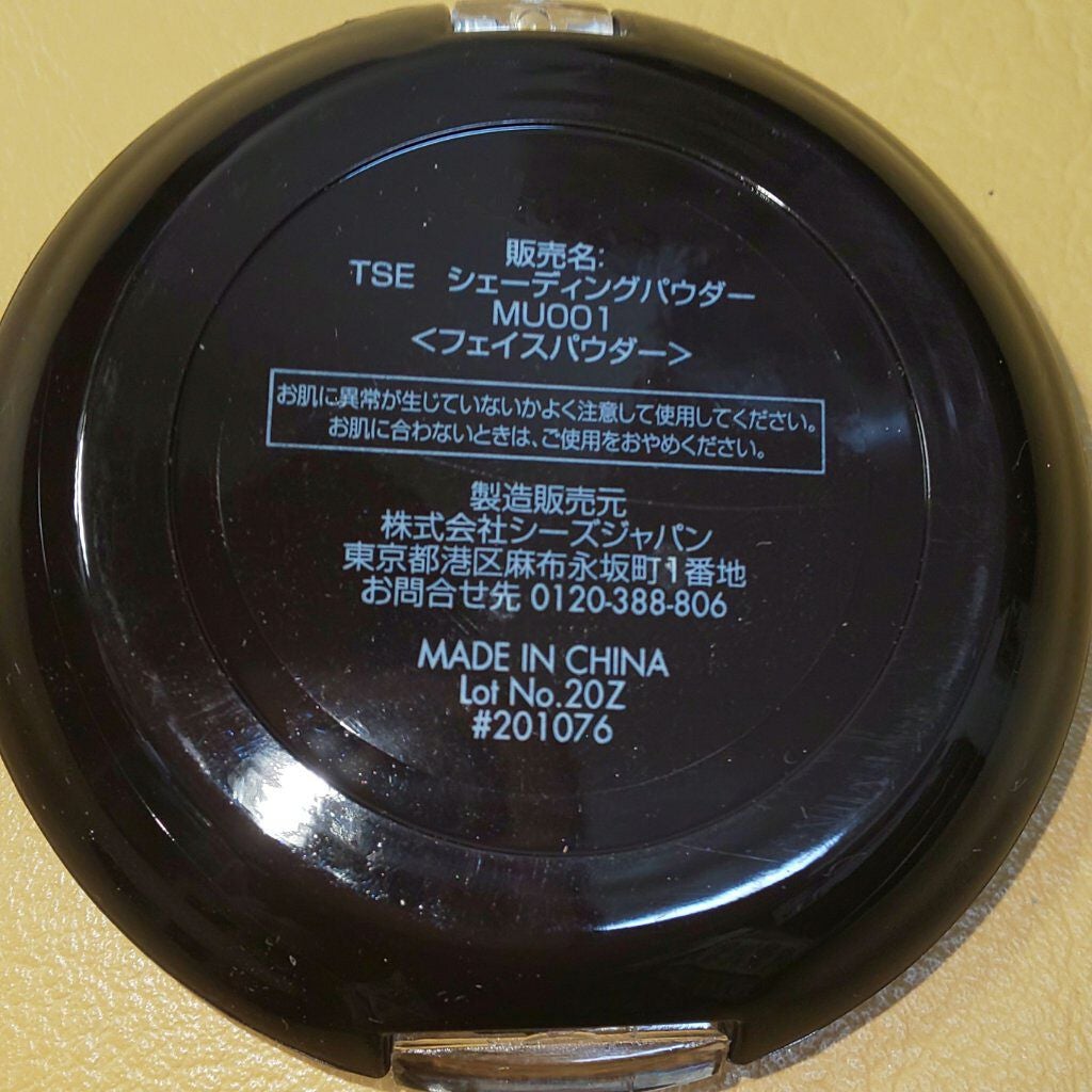 CHEER me COLOR シェーディングパウダー/セリア/シェーディングを使ったクチコミ(4枚目)