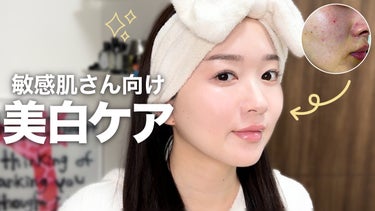 PHYSIOGEL RED SOOTHING AI CREAMのクチコミ「敏感肌の方も使える🔥美白美容液
🇰🇷韓国スキンケア

詳しくはこちらご覧下さい♪

.....」（1枚目）