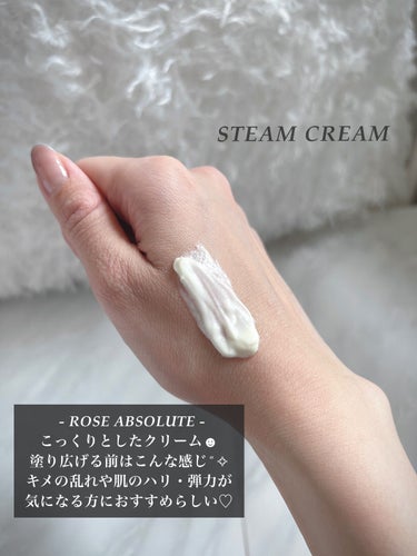 スチームクリーム ローズアブソリュート/STEAMCREAM/ボディクリームを使ったクチコミ（3枚目）