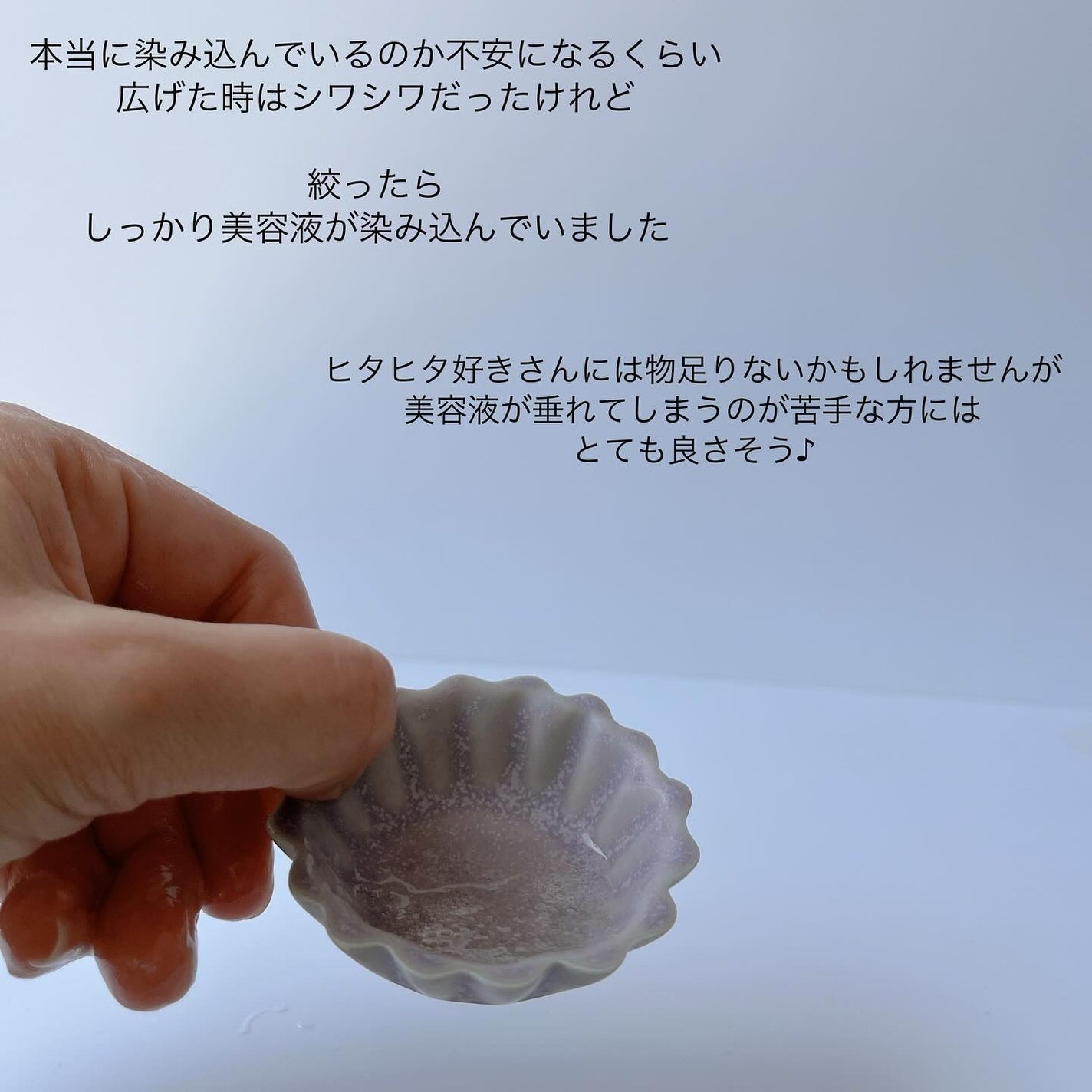 圧縮フェイスマスク 個包装カップ付き/DAISO/シートマスク・パックを使ったクチコミ(5枚目)