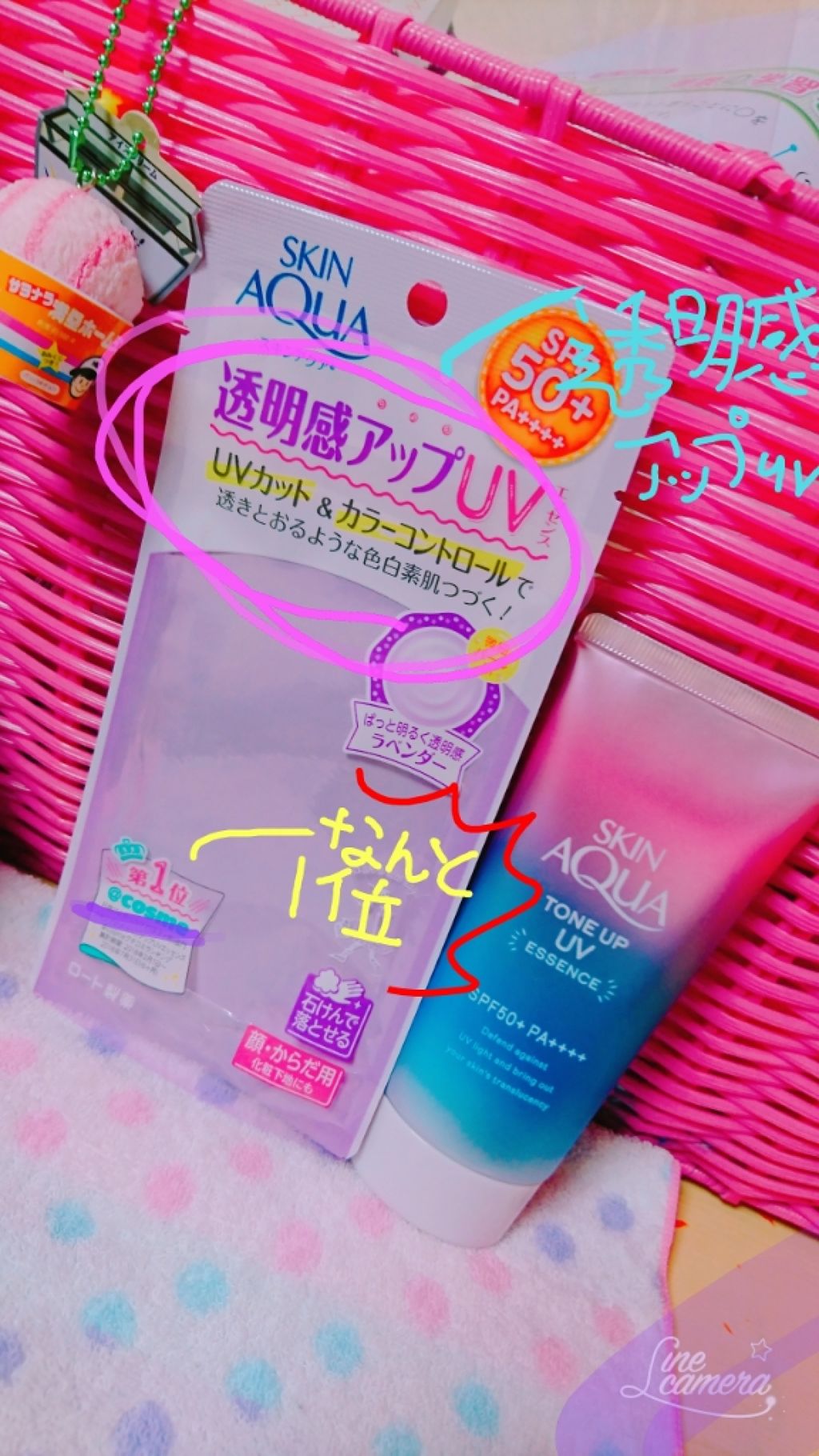 スキンアクア トーンアップUVエッセンス/スキンアクア/日焼け止めクリームを使ったクチコミ（1枚目）