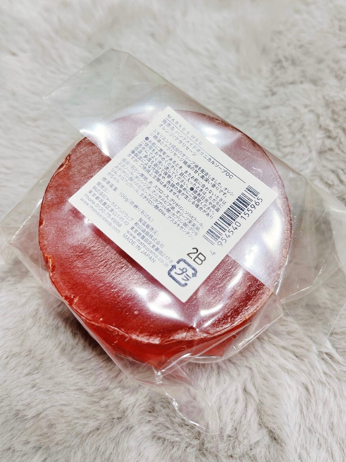 ハンドメイドボタニカルソープ オレンジ/クラリセージ/MARKS&WEB/洗顔石鹸を使ったクチコミ(2枚目)