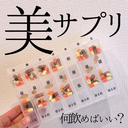 DHC ビタミンBミックス/DHC/美容サプリメントを使ったクチコミ(1枚目)