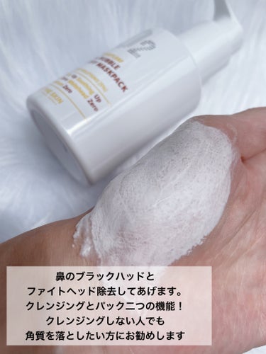 be the skin ドクダミオートバブルウォッシュオフマスクパックのクチコミ「新感覚！！！塗ったら泡泡🫧 ͛.*クレンジング＆パック✨️



♡ ••┈┈┈┈┈┈┈┈••.....」（3枚目）