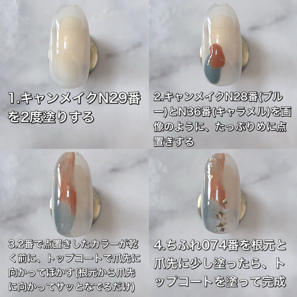 カラフルネイルズ/キャンメイク/マニキュアを使ったクチコミ(4枚目)