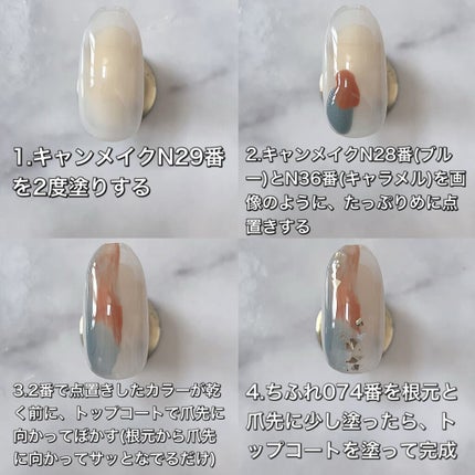 カラフルネイルズ/キャンメイク/マニキュアを使ったクチコミ(4枚目)