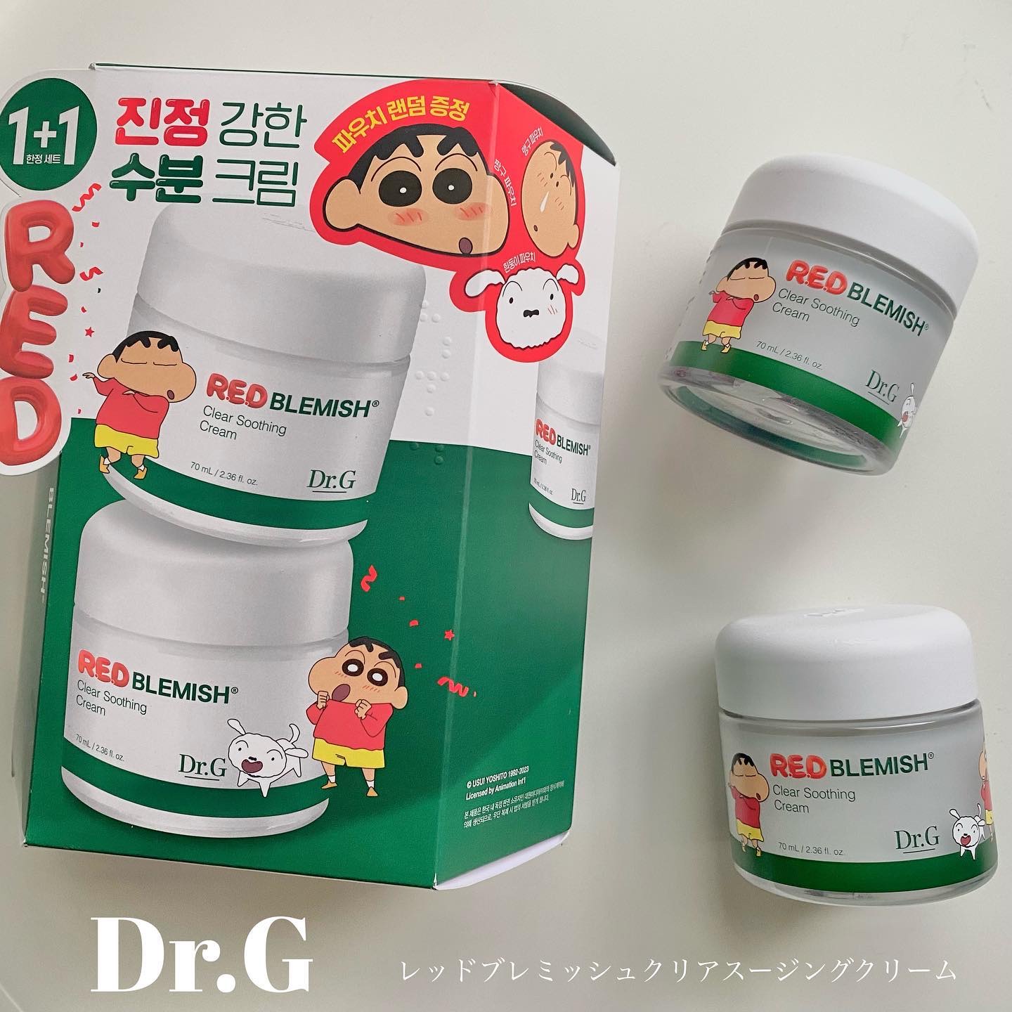 レッドブレミッシュ クリアスージングクリーム/Dr.G/フェイスクリームを使ったクチコミ（1枚目）