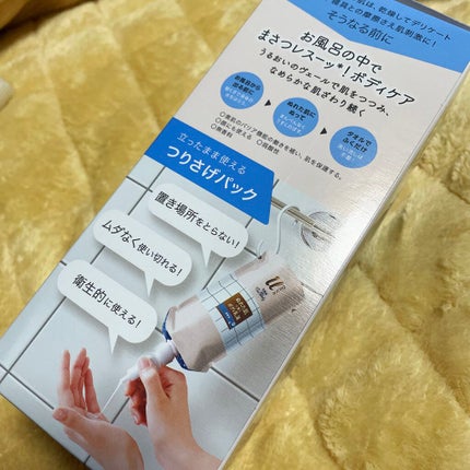 ザ ボディ ぬれた肌に使うボディ乳液 無香料/ビオレu/ボディミルクを使ったクチコミ(2枚目)