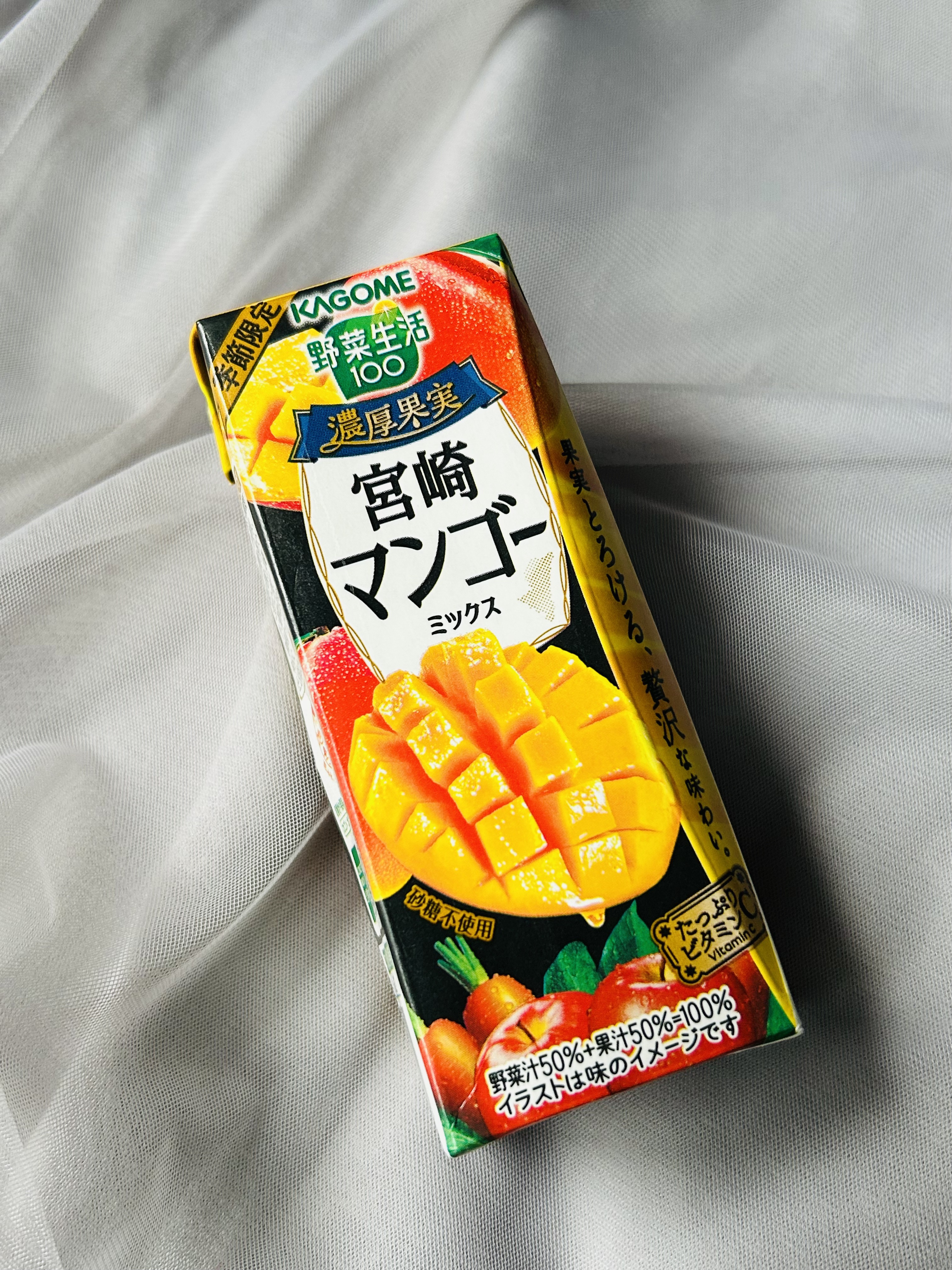 ドテラミネラル マンゴー2本 【公式通販】