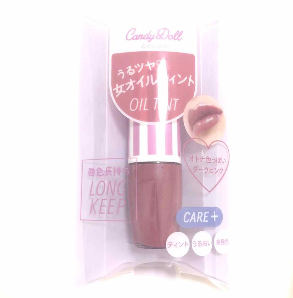 オイルティントリップ＋/CandyDoll/リップティントを使ったクチコミ（1枚目）