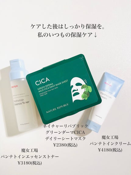 ピュア クレンジング オイル/manyo/オイルクレンジングを使ったクチコミ(5枚目)