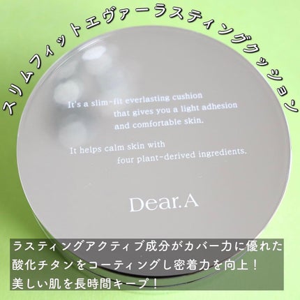 ダブル セラム バーム ファンデーション/Dr.Althea/クリーム・エマルジョンファンデーションを使ったクチコミ(6枚目)