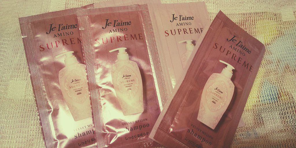 アミノ シュープリーム シャンプー／トリートメント(ベルベットメロウ)/Je l'aime/市販シャンプーを使ったクチコミ（1枚目）