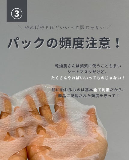 潤浸保湿 化粧水 III とてもしっとり/キュレル/化粧水を使ったクチコミ(6枚目)