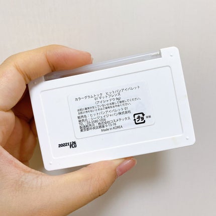 カラーグラムトック ヒットパンアイパレット/Colorgram/アイシャドウパレットを使ったクチコミ(8枚目)