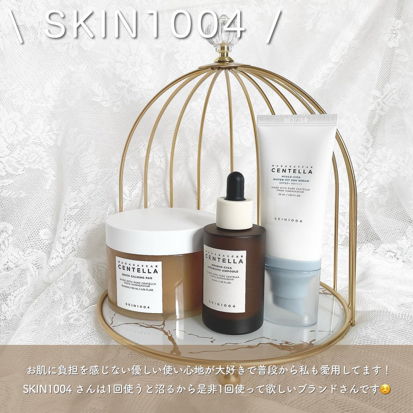 センテラ クイックカーミングパッド/SKIN1004/トナーパッドを使ったクチコミ(8枚目)