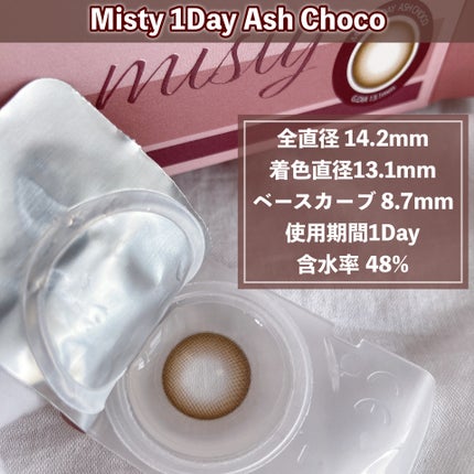 ともこ on LIPS 「POPLENS様の最新作カラコンをお試しさせていただきました!..」(4枚目)