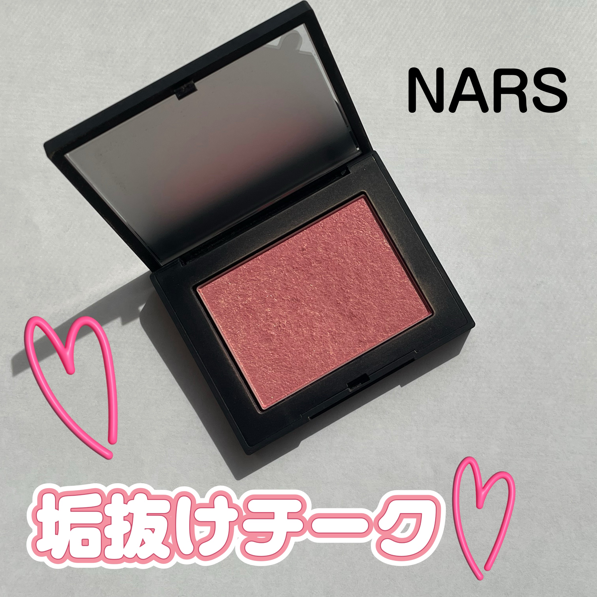 ブラッシュ N/NARS/パウダーチークを使ったクチコミ（1枚目）