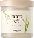 SKINFOOD ライスブライトニングパッド