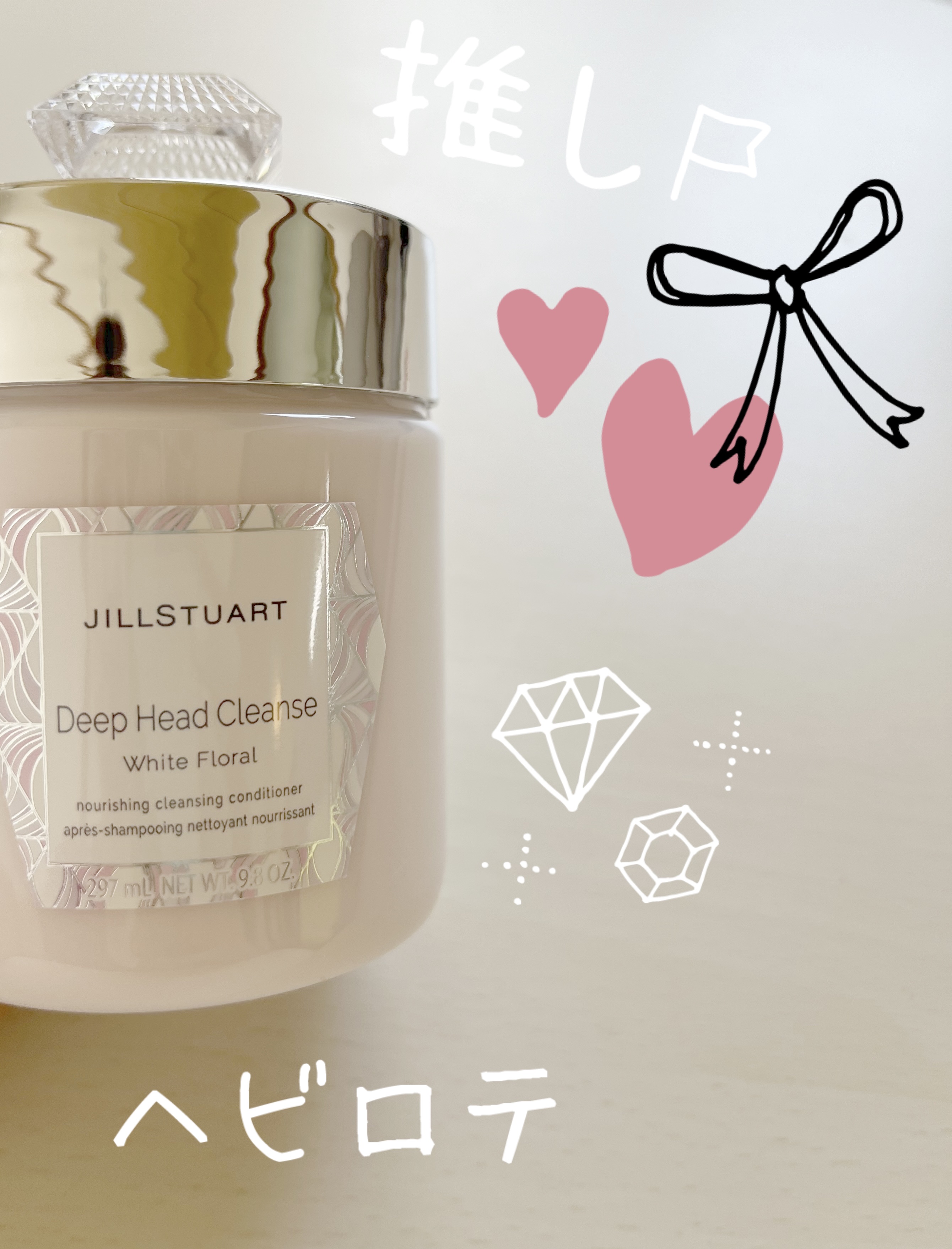 ディープ ヘッドクレンズ　ホワイトフローラル/JILL STUART/市販シャンプーを使ったクチコミ（3枚目）